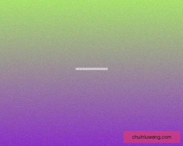 光遇青色光芒位置探寻及其隐藏的秘密任务详解