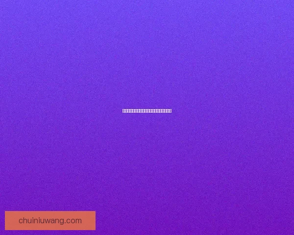 固执征服者的衬肩与历史命运交织的秘密探秘