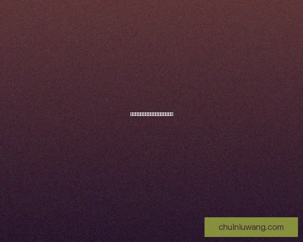 托尔巴拉德探照灯：照亮海上的守护者